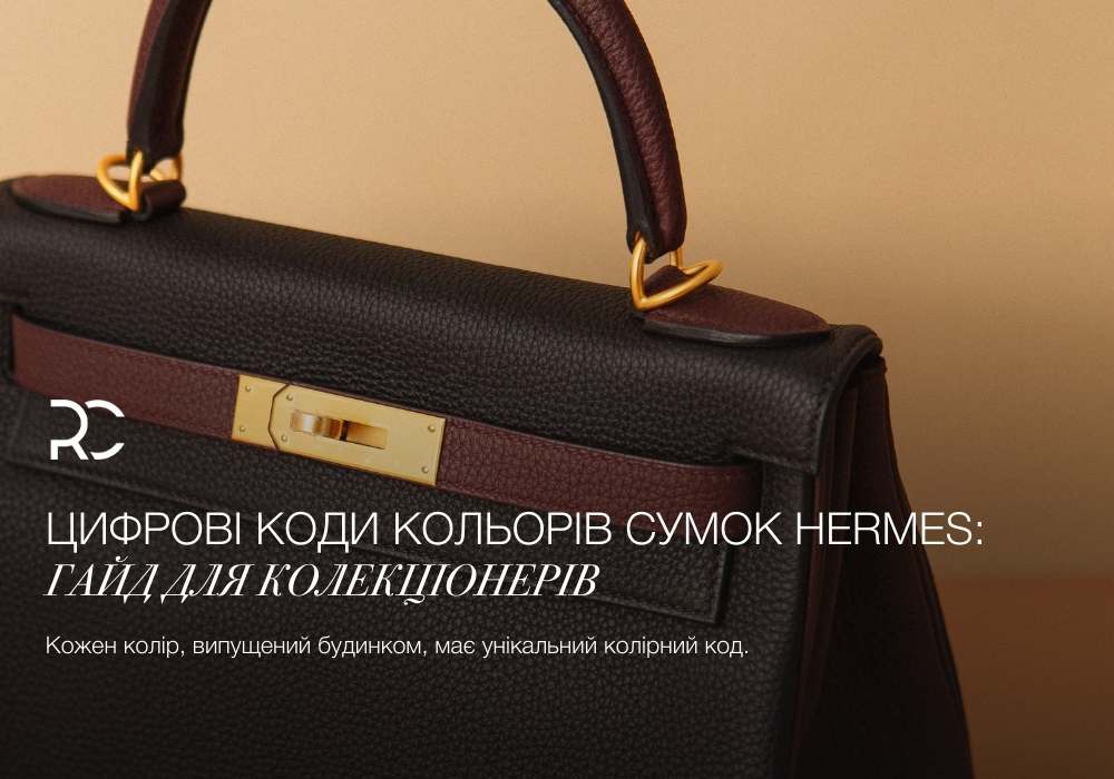 hermes kelly