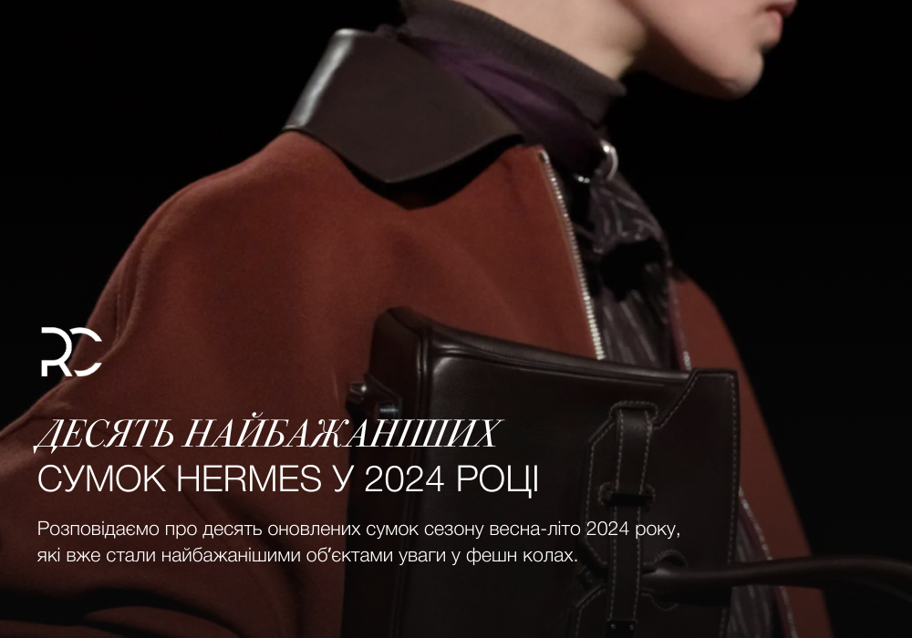 hermes birkin