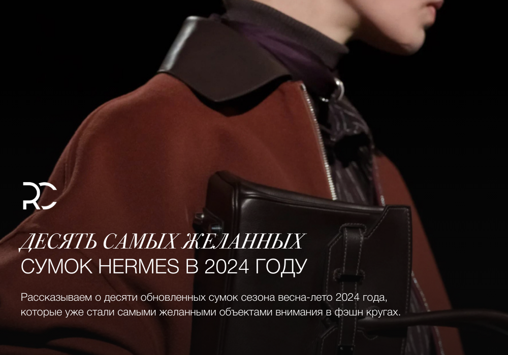 hermes birkin